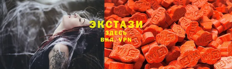 Экстази MDMA  Усть-Лабинск 